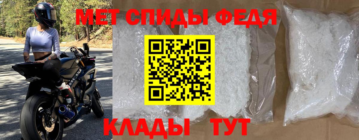 АМФЕТАМИН VHQ  Вход с VPN  Амфетамин  Великие Луки 