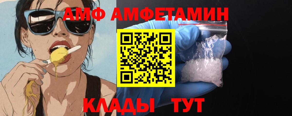 КОКАИН  ГАШИШ  МЕФ   Каннабис  Вход с VPN  Великие Луки  Мефедрон  Лсд 25 