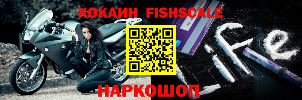 КОКАИН Перу  Вход с VPN  Cocaine VHQ  Великие Луки 
