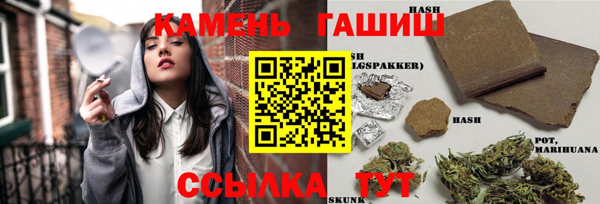 Великие Луки  Гашиш хэш  Вход с VPN 