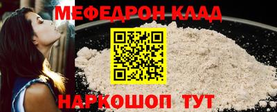 наркотики Конаково