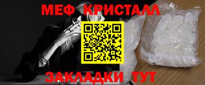 амфетамин Комсомольск-на-Амуре