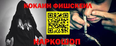 амфетамин Комсомольск-на-Амуре