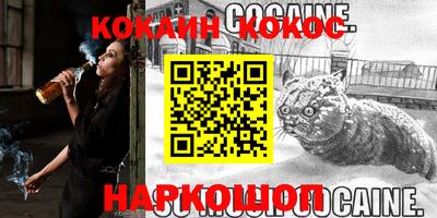 амфетамин Комсомольск-на-Амуре