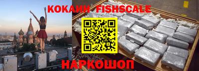 наркотики Конаково