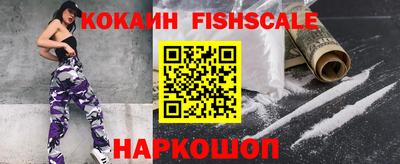 наркотики Конаково