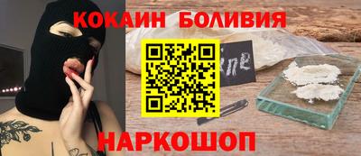 амфетамин Комсомольск-на-Амуре