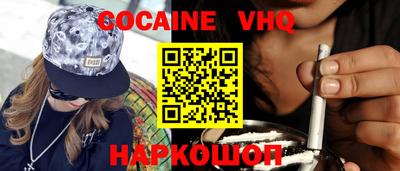 наркотики Конаково