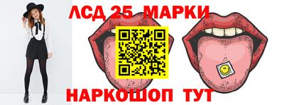 амфетамин Комсомольск-на-Амуре