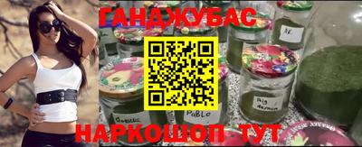 амфетамин Комсомольск-на-Амуре