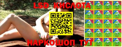 амфетамин Комсомольск-на-Амуре