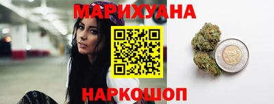 амфетамин Комсомольск-на-Амуре