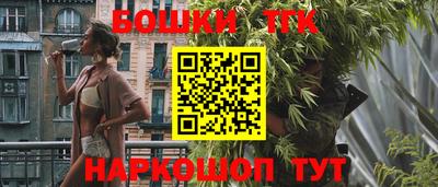 наркотики Конаково
