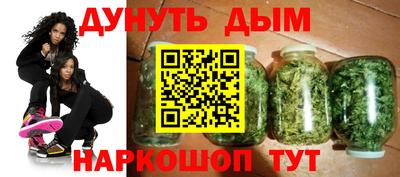 наркотики Конаково