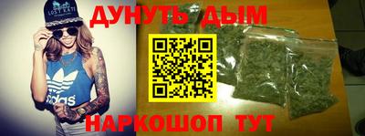 амфетамин Комсомольск-на-Амуре