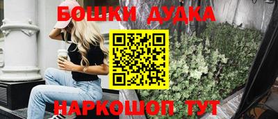 амфетамин Комсомольск-на-Амуре