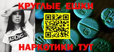 амфетамин Комсомольск-на-Амуре