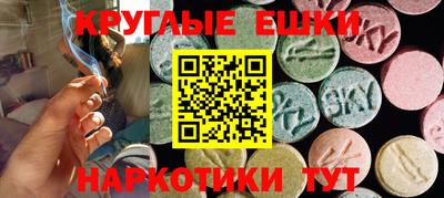 наркотики Конаково