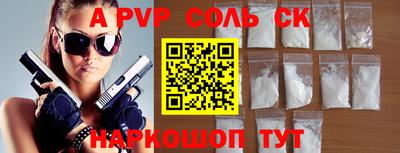 наркотики Конаково