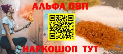 амфетамин Комсомольск-на-Амуре