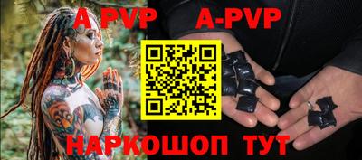 амфетамин Комсомольск-на-Амуре