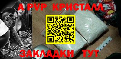 амфетамин Комсомольск-на-Амуре
