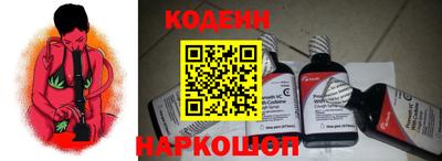 наркотики Конаково