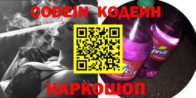 наркотики Конаково