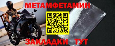 наркотики Конаково