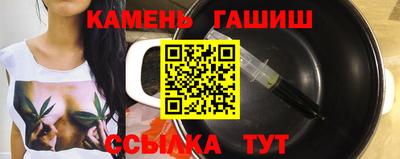 амфетамин Комсомольск-на-Амуре