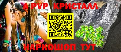MDMA Premium VHQ Коммунар