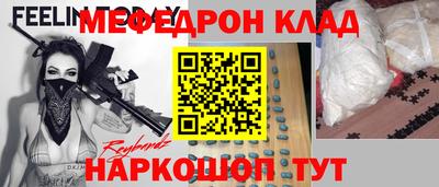 наркотики Конаково
