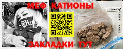 амфетамин Комсомольск-на-Амуре
