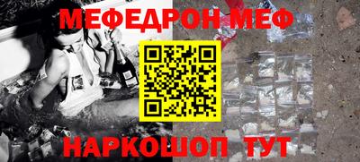 амфетамин Комсомольск-на-Амуре