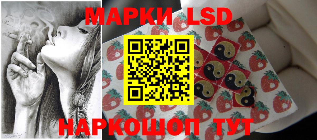 ЛСД экстази кислота Великие Луки