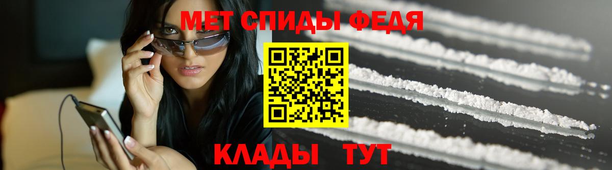 Метамфетамин Methamphetamine  Метамфетамин Methamphetamine  Великие Луки  Вход с VPN 