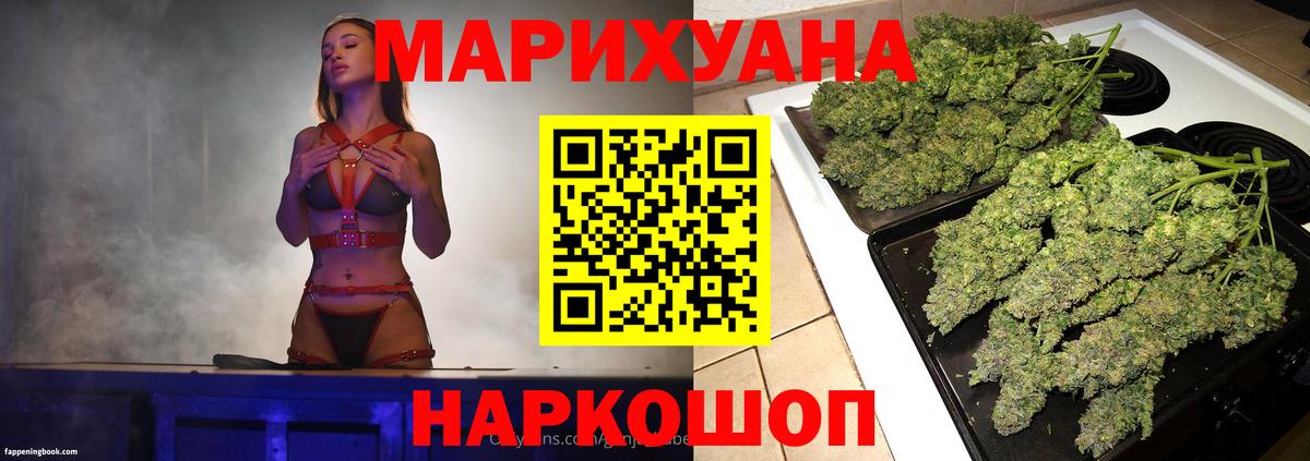 Бошки Шишки THC 21% Великие Луки
