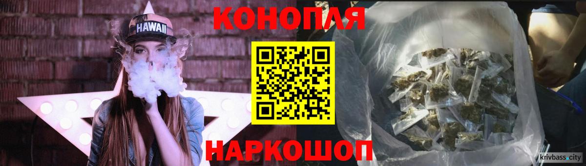 Бошки марихуана AK-47  МАРИХУАНА MAZAR  Великие Луки  Вход с VPN  Бошки Шишки сатива 